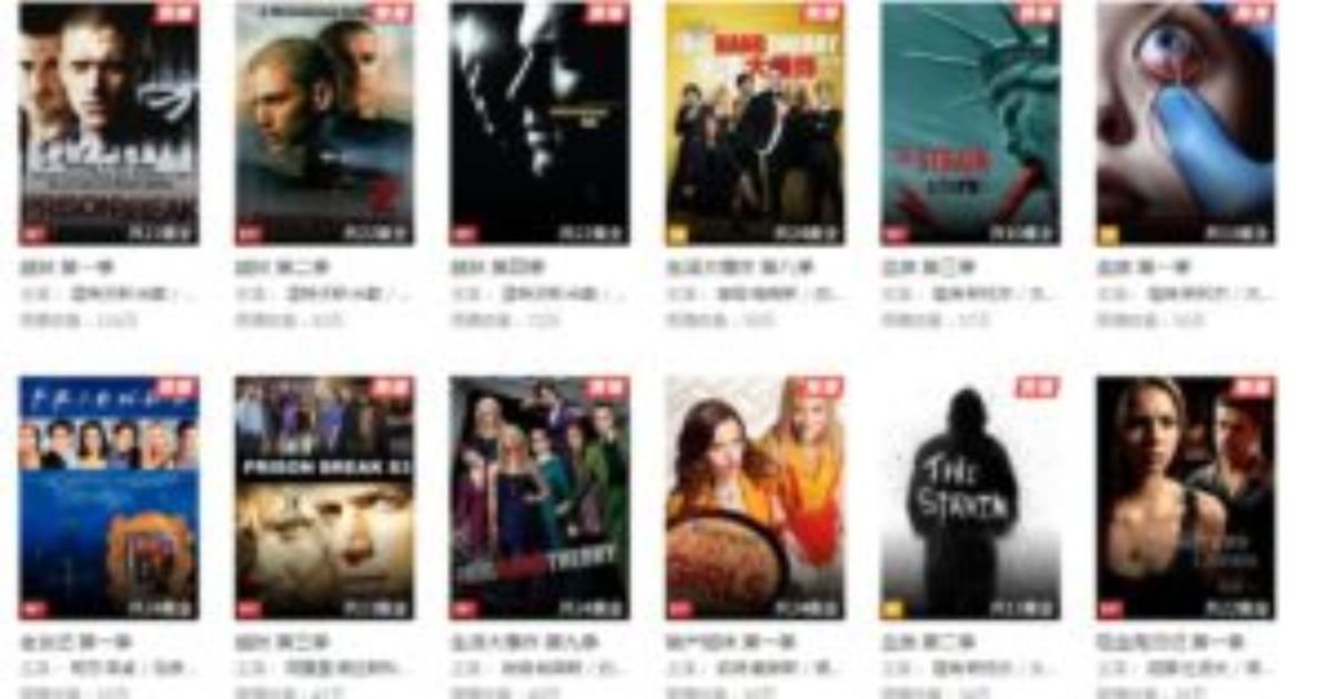 Yifan tv: Stream the Best in Chinese Dramas, Movies, and TV Series